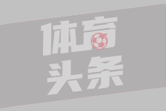官方：巴萨与门将什琴斯尼续约至2027年
